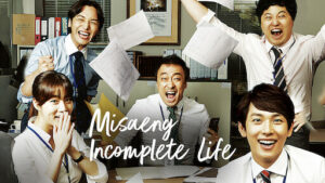 Watch Misaeng Incomplete Life in Canada on Disney Plus